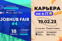 18 и 19 февраля в Ереване пройдет карьерный уикенд