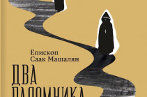 Լույս է ընծայվել Կ․ Պոլսի պատրիարքի «Երկու ուխտավոր» պատմավեպի ռուսերեն թարգմանությունը