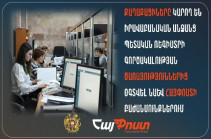 Քաղաքացիները կարող են Իրավաբանական անձանց պետական ռեգիստրի գործակալության ծառայություններից օգտվել նաև Հայփոստի բաժանմունքներում