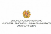 Նախագիծ. պետության համար առաջնային կարևորության  մասնագիտությունների համար ուսանողական կրթաթոշակները կբարձրանան