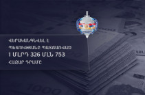 Վերականգնվել է պետությանը պատճառված 1 մլրդ 326 մլն 753 հազար դրամը