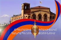 Ոստիկանության ստորաբաժանումները բացահայտել են հանցագործության 68 դեպք