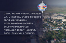 Մասիսի նախկին ղեկավար Ս.Հ.-ն վատնման եղանակով ձեռք է բերել համայնքային նշանակություն ունեցող շենք-շինություններ. դատախազը փողերի լվացման գործն ուղարկել է դատարան