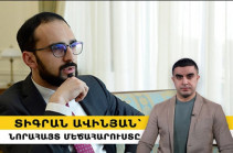 Լրագրողի աշխատավարձային հաշվեհամարի և անշարժ գույքի վրա կալանք է դրվել, քանի որ Տիգրան Ավինյանը դատարանից պահանջել է կիրառել հայցի ապահովման միջոց. «168 ժամ»