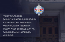 ՊՆ-ին ամրացված հողամասը 2011 թվականին օտարվել է ԶՈՒ գլխավոր շտաբի պետի տեղակալ Ա.Փ.-ին. նախաձեռնվել է քրեական վարույթ