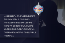 «Վանաձոր» ՔԿՀ կալանավորը զանգահարել է պետական գերատեսչություններ և ռումբի տեղադրման մասին կեղծ ահազանգեր հնչեցրել. դատախազը գործն ուղարկել է դատարան