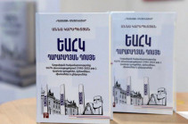 «Մեզ փորձում են համոզել, թե բանակցային գործընթացում չենք ունեցել ամուր դիրքեր․ երբ վերընթերցում ես փաստաթղթերը, տեսնում ես, որ պարզապես ստում են»․ Լույս է ընծայվել «ԵԱՀԿ․ Ղարաբաղյան դոսյե» ձեռնարկը