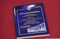 Ներկայացվել է Դատախազության 105-ամյա հոբելյանին նվիրված «Օրինականություն» գիտագործնական պարբերականի նոր համարը