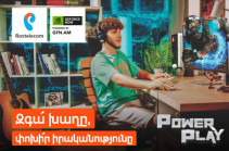 «Ростелеком», первым в Армении, запускает игровой сервис PowerPlay, позволяя превратить старый компьютер или смартфон в супер быстрое устройство