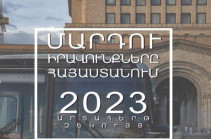 Մարդու իրավունքները՝ Հայաստանում․ 2023թ․ Հայաստանի Հելսինկյան կոմիտեի Արտահերթ զեկույցը