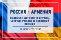 Հայաստանը Ռուսաստանի ամենամոտ դաշնակիցներից է, ռազմավարական գործընկերը Հարավային Կովկասում․ ՌԴ ԱԳՆ