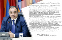 Չկա ավելի մարդասիրական առաքելություն, քան ձերն է. Վահե Ղազարյանն ուղերձ է հղել Արտակարգ իրավիճակների աշխատողի օրվա առթիվ