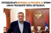 Պահանջում ենք ՀՀ իշխանություններից՝ անհապաղ միջոցներ ձեռնարկել Ռուբեն Վարդանյանին Հայաստան վերադարձնելու ուղղությամբ․ «Հայաքվե»