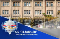 Պուշկին փողոցում գտնվող համայնքապատկան գույքն օրենքի խախտմամբ օտարվել է «Լոկալ Դիվելոփըրզ»-ին