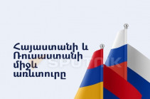 2023թ. հունվար-սեպտեմբերին ՀՀ-ից ՌԴ արտահանումն աճել է 85%-ով, դեպի ԵՄ՝ կրճատվել 5,1%-ով. ՀՀ-ի արտաքին առևտուրը գրեթե կրկնակի աճել է