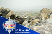 Էրեբունի վարչական շրջանում ապօրինի արդյունահանվել է բազալտի օգտակար հանածո՝ պետությանը պատճառելով 79 մլն դրամի վնաս