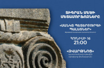 Հայաստանում կներկայացվի հայ մեծ արքա Տիգրան Մեծին նվիրված նախագիծ