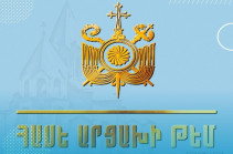 В Ереване сформирован офис Арцахской епархии Армянской Апостольской Церкви