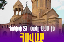 Այսօր` ժամը 19:00-ին, նոր կոնցեպտով հավաք Սուրբ Աննա եկեղեցու բակում