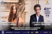 Камилла Тома выступит с Государственным симфоническим оркестром Армении
