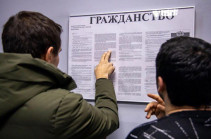 Ռուսերենին չտիրապետող 4 հազարից ավելի միգրանտի մերժել են ՌԴ քաղաքացիություն շնորհել