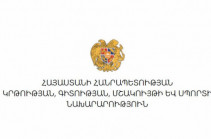 Փոփոխություն՝ Հանրակրթության պետական չափորոշչում