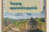 Одиссея «Истории армян» — Аветик Чалабян