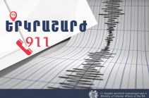 Землетрясение в 14 км к северу от города Каджаран