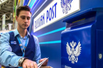 "Почта России" провела тестовую проверку перевозки грузов в Армению