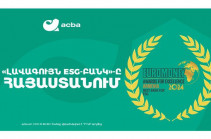 Ակբա բանկը Հայաստանում լավագույնն է ESG չափանիշներով. Euromoney