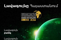 Euromoney-ն Ամերիաբանկին երեք մրցանակ է շնորհել՝ «Լավագույն բանկը», «Լավագույն թվային բանկը» և «Լավագույն ՓՄՁ բանկը» Հայաստանում
