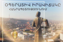 Հայաստանում 1 օրում բացահայտվել է հանցագործության 104 դեպք