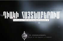 Հայտնաբերվել է ինքնությունը չպարզված տղամարդու դի