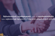 Ֆինանսական աջակցություն է տրամադրվում բոլոր այն գործատուներին, ովքեր աշխատանքի կընդունեն ԼՂ-ից բռնի տեղահանված անձանց