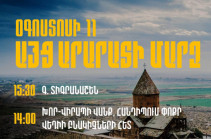 Բագրատ Սրբազանը կայցելի Արարատի մարզ, կլինի նաև Տիգրանաշենում