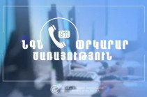 Փրկարարները հայտնաբերել են Հաղարծին վանական համալիրի մոտակայքում մոլորված քաղաքացիներին