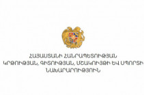 Հայտնի են 2024 թվականի 3-րդ քննաշրջանի՝ դրսեկության ձևով (էքստեռն) ավարտական քննությունների օրերը