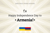 Надеемся, что сотрудничество между нашими странами будет и дальше укрепляться: Послание Министерства иностранных дел Украины