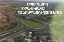 Հայաստանում 1 օրում բացահայտվել է հանցագործության 102 դեպք