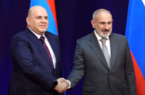 ԵԱՏՄ անդամ երկրների կառավարությունների ղեկավարների մասնակցությամբ Երևանում մեկնարկել է ԵԱՏՄ միջկառավարական խորհրդի նիստը