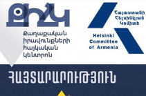 Ուժային կառույցների կողմից առանց հիմնավորման հայտարարություններ անելը խախտում է պետության առաջնային պարտականությունը՝ աջակցել խաղաղ հավաքների ազատությանը և պաշտպանել այն