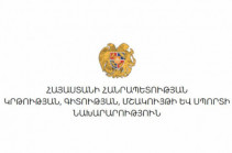 Ղազախստանում կանցկացվեն Հայաստանի մշակույթի օրեր