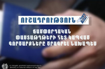 Ճամփորդական փաստաթղթերի հետ կապված գործարքները ծրագրել նախապես․ ՆԳՆ