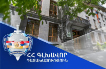 Պարեկային ծառայության Արագածոտնի մարզի գումարտակի և դասակի հրամանատարները պարեկի նկատմամբ առերևույթ կատարված հանցագործության վերաբերյալ հաղորդում չեն ներկայացրել