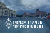 Անցած մեկ օրում արձանագրվել է 7 ավտովթար, վիրավորվել է 11 մարդ