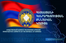 «Միշա Գյուրջյանի նկատմամբ քրեական հետապնդումը դադարեցնելու որոշումը քաղաքականացված շահարկումների տեղիք է տվել»․ՔԿ-ի պարզաբանումը