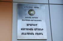 Արմավիրի բնակիչը ՌԴ քաղաքացուց զենքի նմանվող առարկայով բջջային հեռախոս և գումար է հափշտակել ու փախել