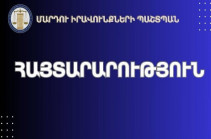 Любой случай лишения человека свободы должен соответствовать установленным нормам юрисдикции — ЗПЧ