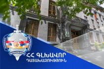 Օրենքի խախտմամբ օտարված հերթական հողամասը կվերադարձվի համայնքին. Դատարանը բավարարել է Գլխավոր դատախազության հայցը