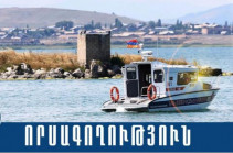 Նորատուսցի տղամարդու մեքենայում ապօրինի որսած սիգ տեսակի ձուկ է հայտնաբերվել